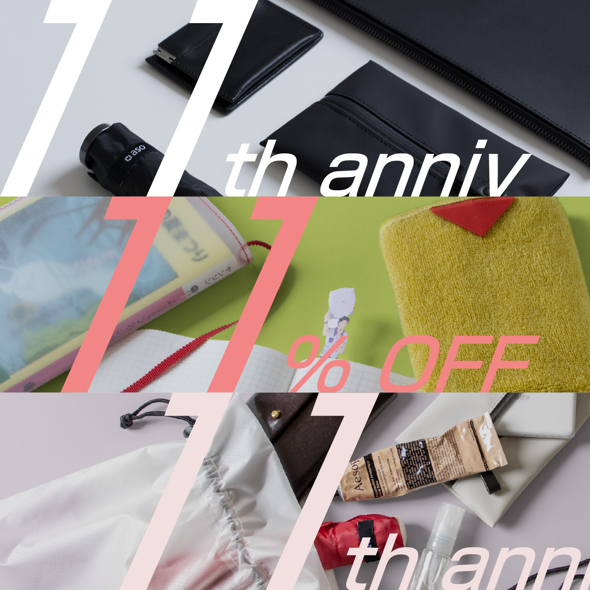 最終値下げ！asoboze 美品✨シリーズ２点セット セールページ | aso公式オンラインストア