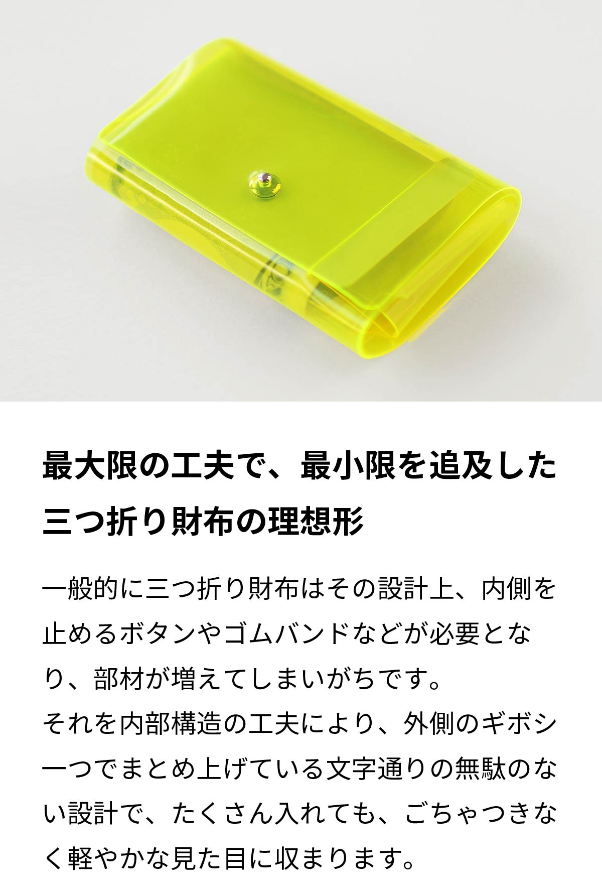 puukuuです。他の方はご購入をお控え下さい。 sugata コンビニエンスウォレット｜ aso(アソ)公式オンラインストア