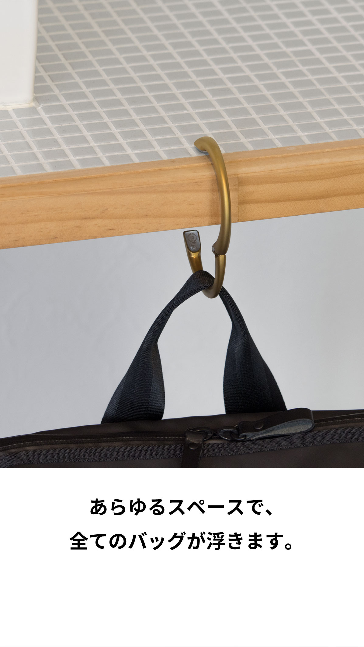 クリッパ clipa バッグハンガー AR-CL246 | aso公式オンラインストア