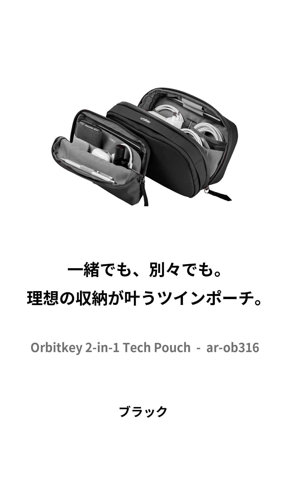 Orbitkey IDCard holder Pro オービットキー ID カードケース ar-ob317
