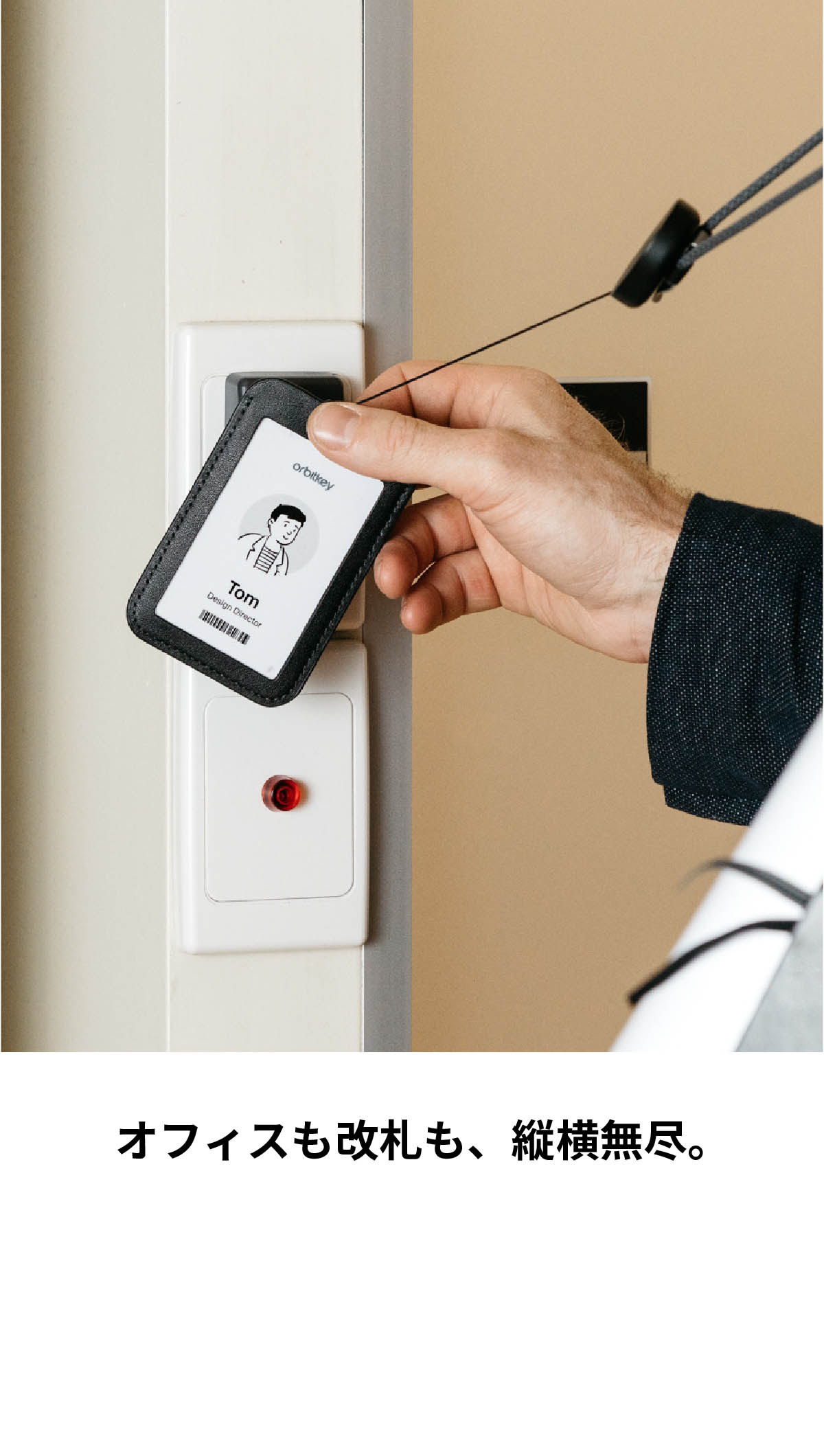Orbitkey IDCard holder Pro オービットキー ID カードケース ar-ob317