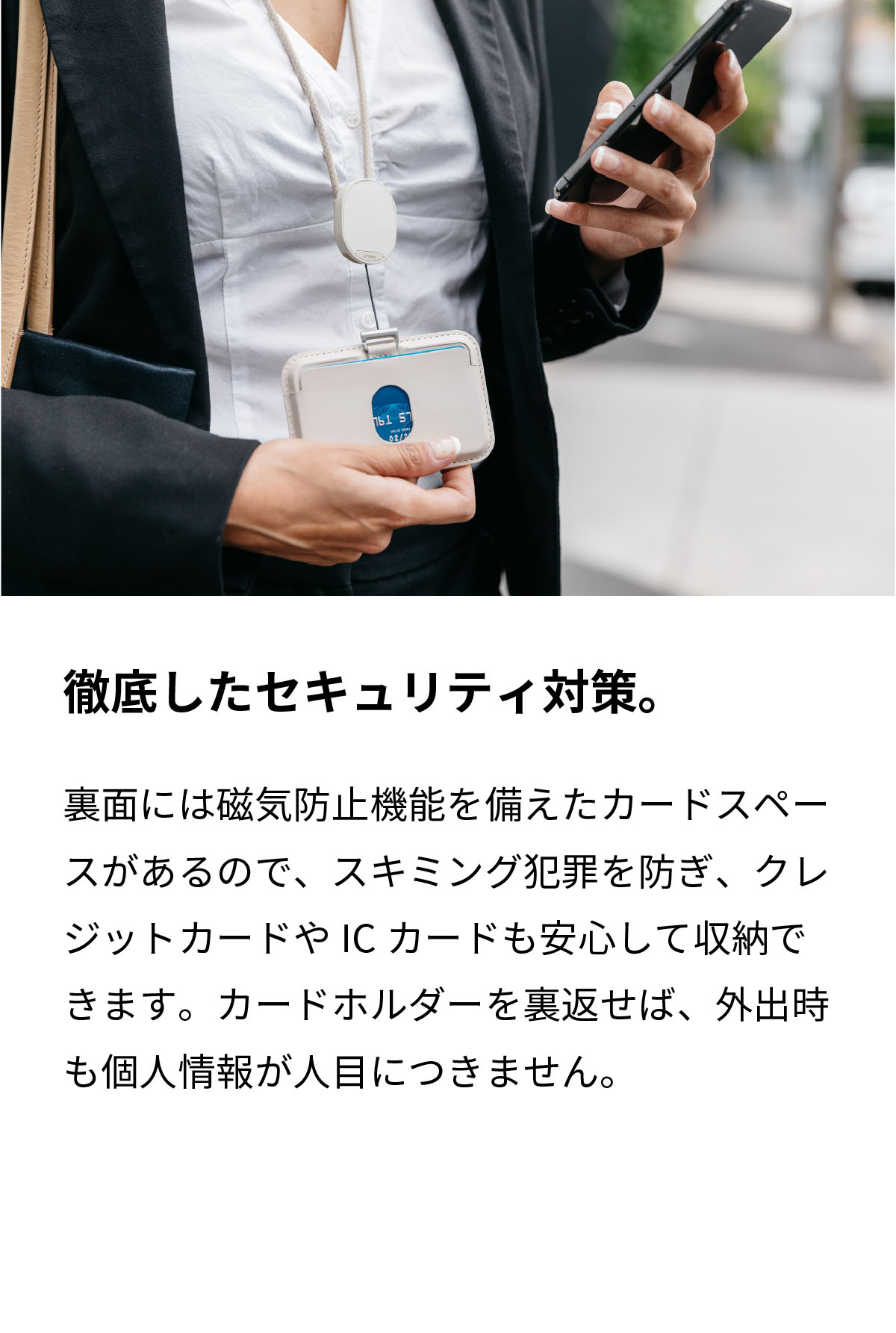 Orbitkey IDCard holder Pro オービットキー ID カードケース ar-ob317