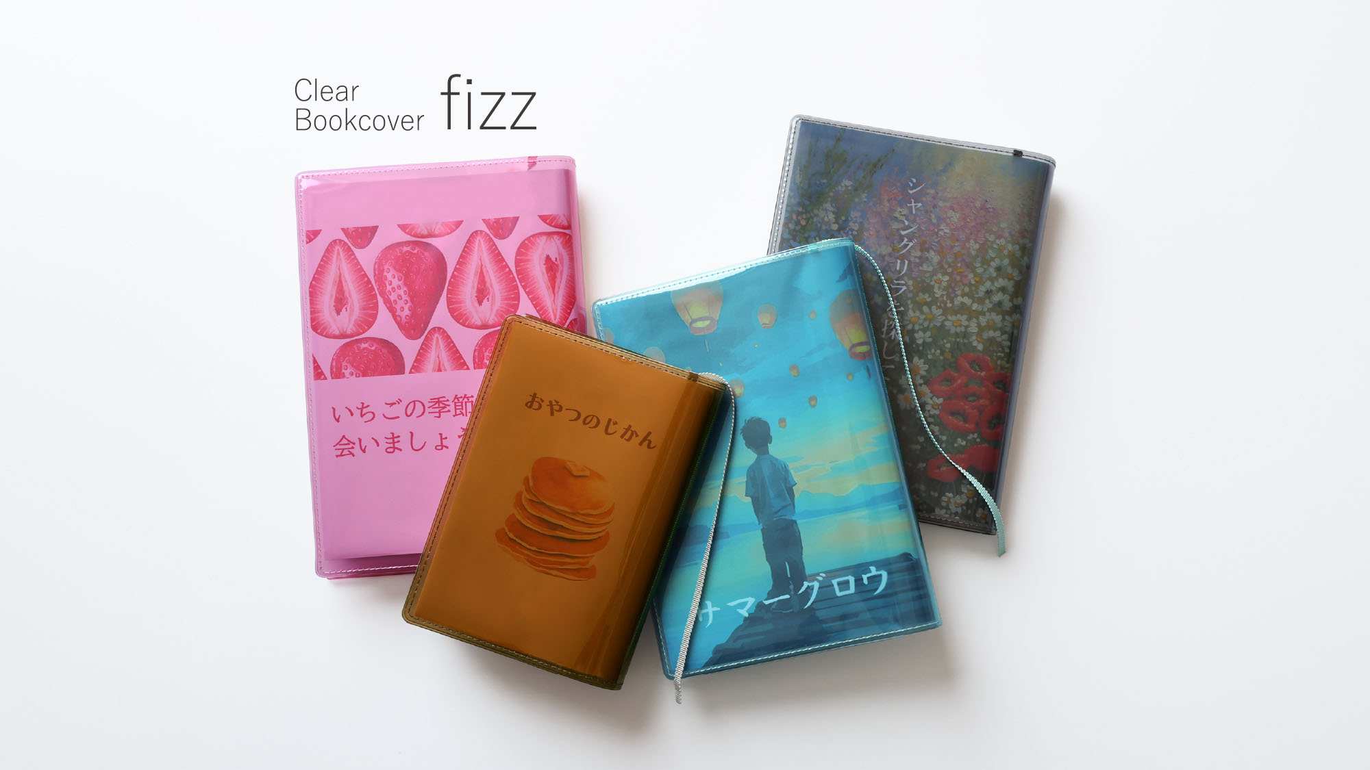 Clear Bookcover fizz