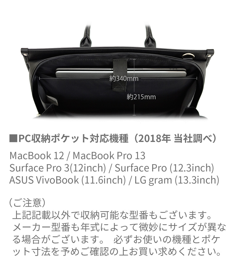 メンズ ビジネスバッグ ブラック A4 PC収納 AV-E113 | aso(アソ)公式