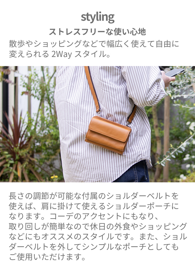 ショルダーポーチ AVECALDO アベカルド AV-H150 | aso公式オンラインストア
