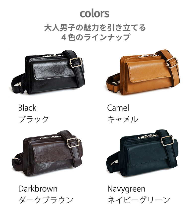 ショルダーポーチ AVECALDO アベカルド AV-H150 | aso公式オンラインストア