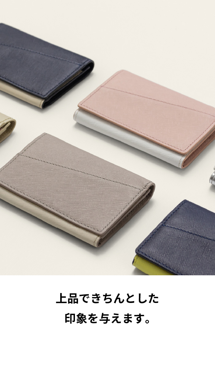 名刺入れ　★ココペリ★ super soft】口金名刺入れ | 名刺入れ