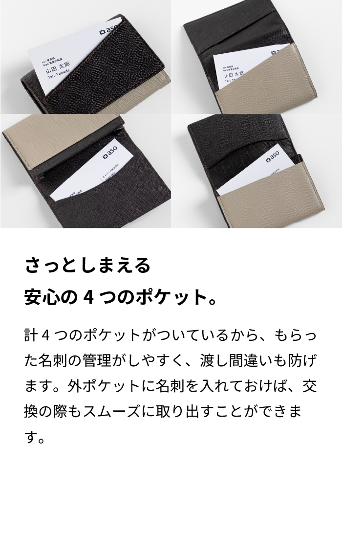 お名前刻印】本革名刺入れ レディース ユニセックス バイカラー | aso