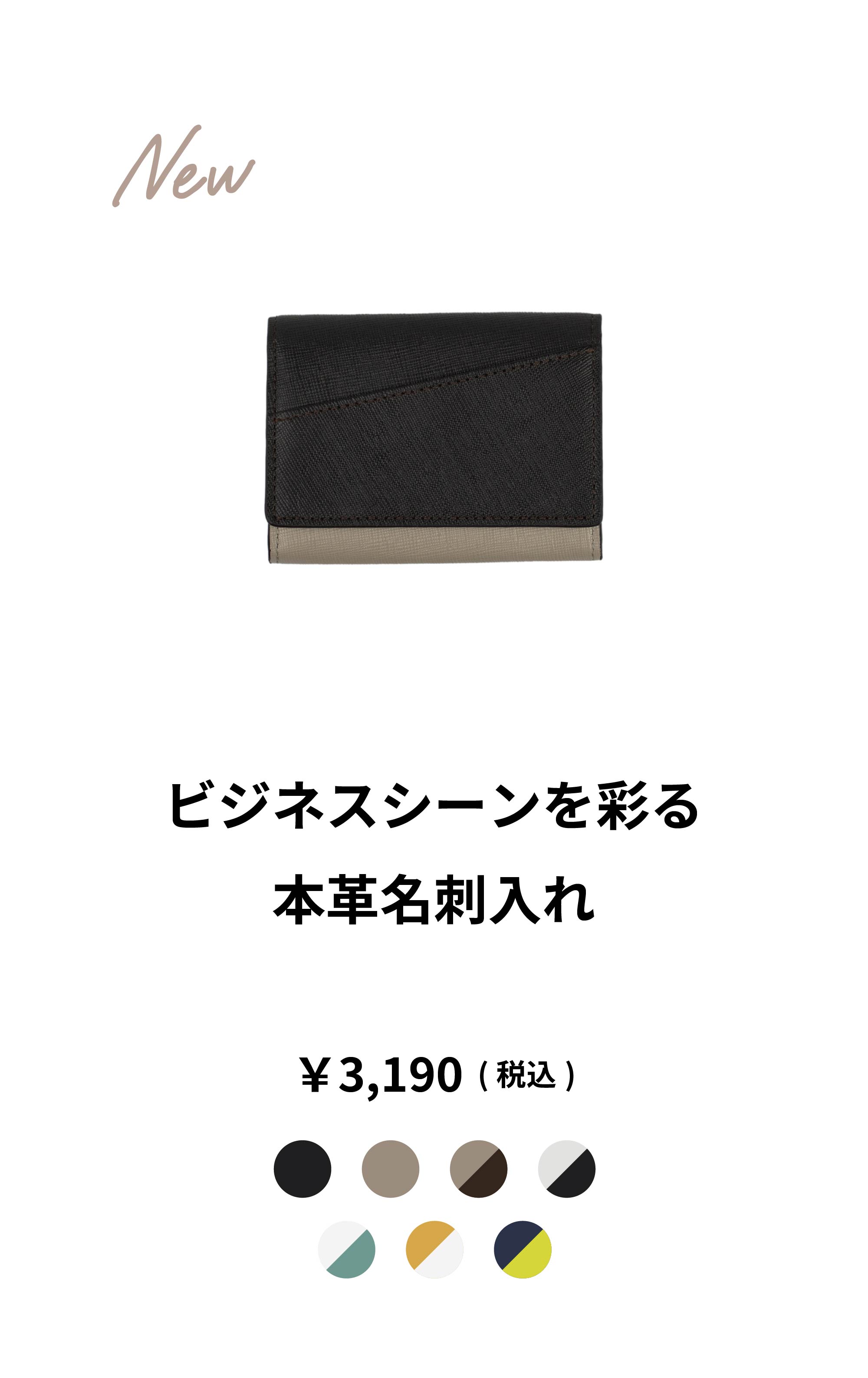 本革名刺入れ レディース ユニセックス | aso公式オンラインストア