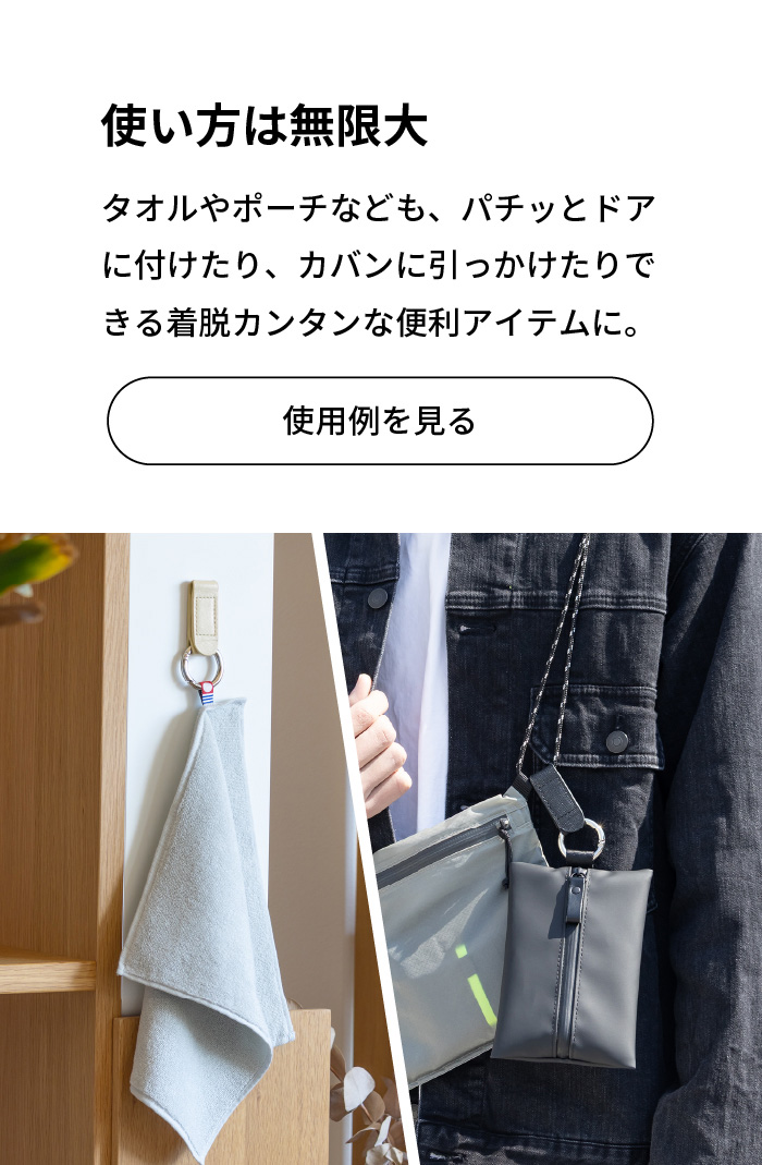 マグネットキーホルダー bo-mk324 | aso(アソ)公式オンラインストア