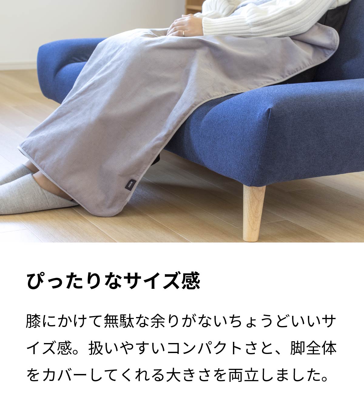 アウトレット】 コーデュロイ ブランケット ひざ掛け BR-V262 | aso