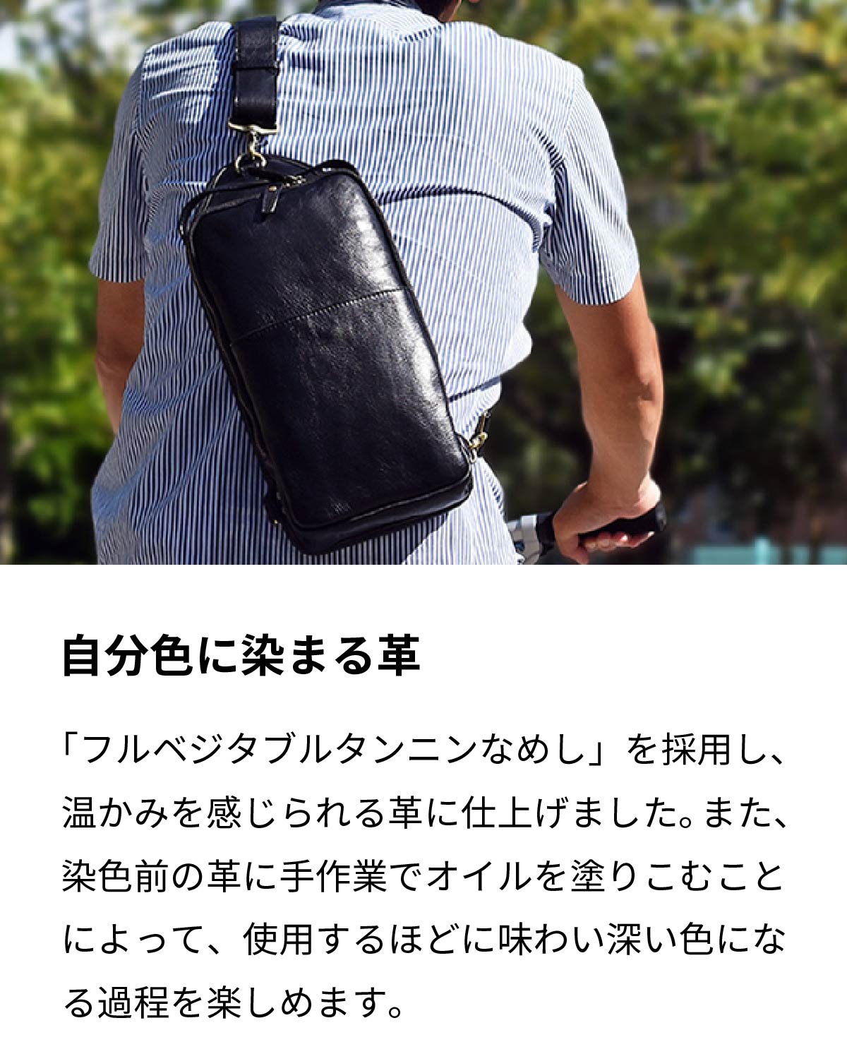 ボディバッグ 本革 CH-P123 | aso公式オンラインストア
