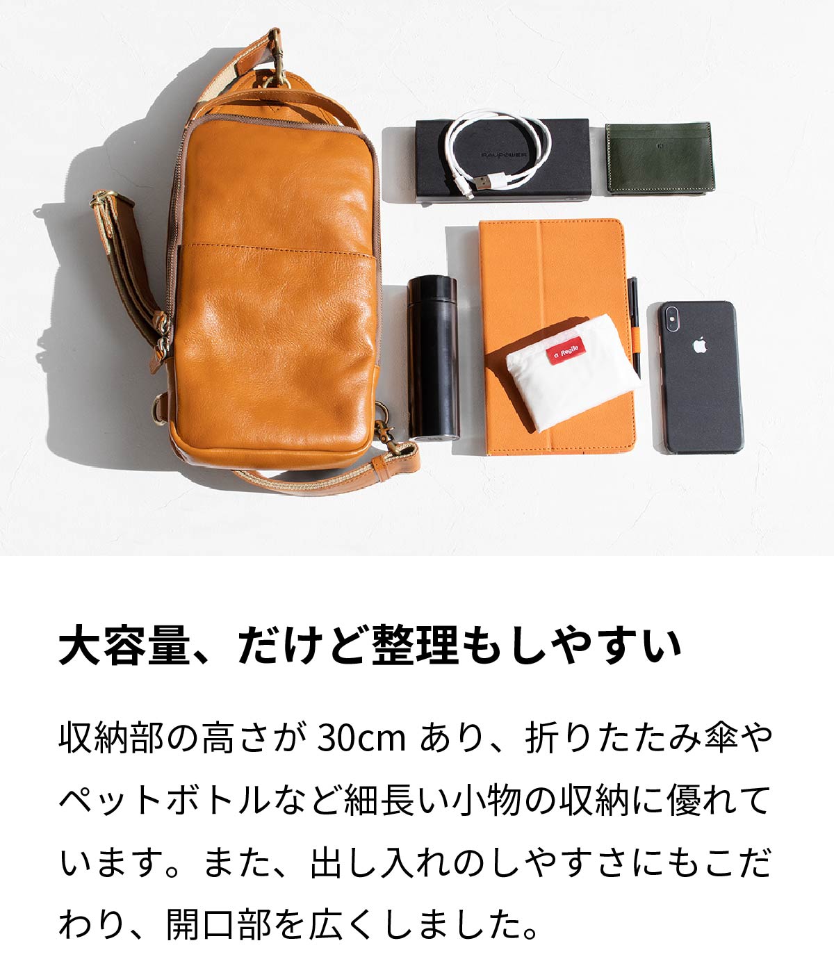 asoboze コレクション ボディ バッグ