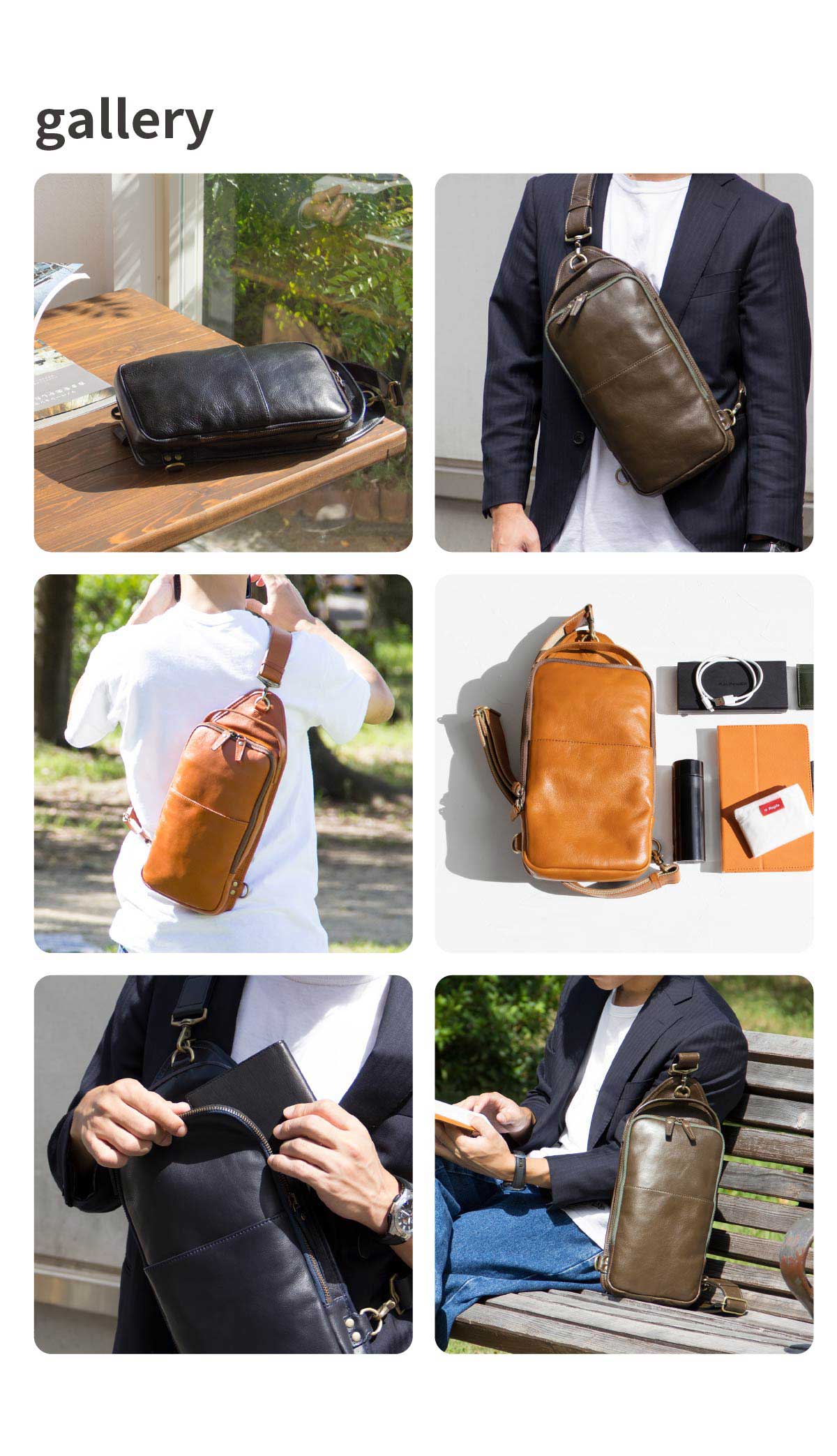 ボディバッグ 本革 CH-P123 | aso公式オンラインストア