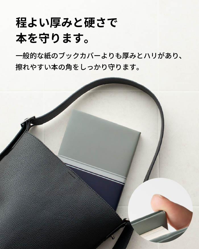 ib 深海の世 ブックカバー ペーパーブックカバー Paper Bookcover 文庫 四六 新書 dk-pb332