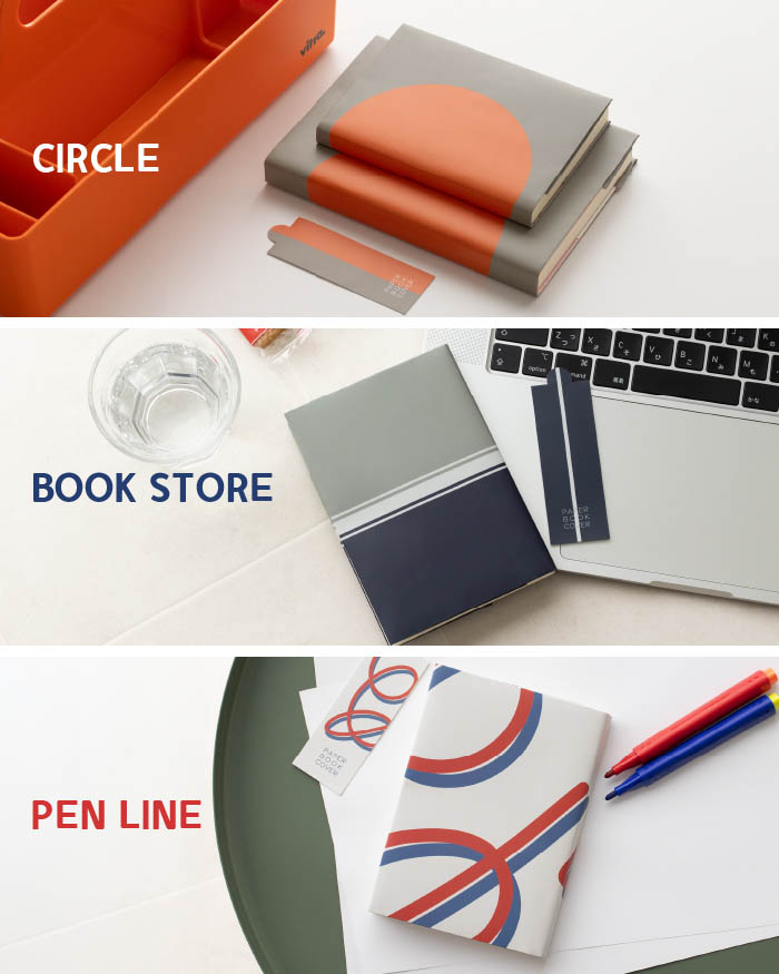 ペーパーブックカバー Paper Bookcover 文庫 四六 新書 dk-pb332
