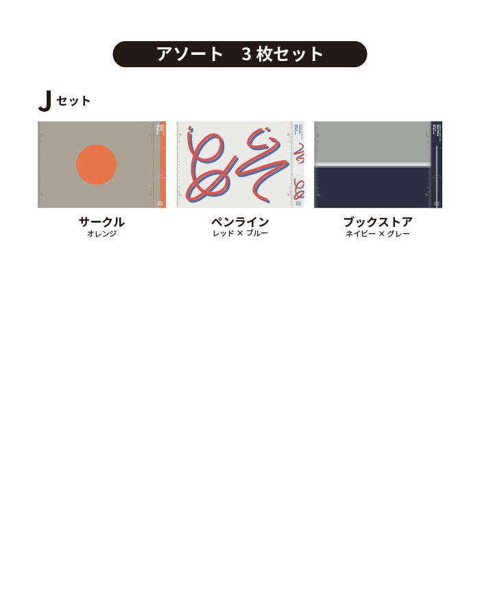 ペーパーブックカバー Paper Bookcover 文庫 四六 新書 dk-pb332 | aso