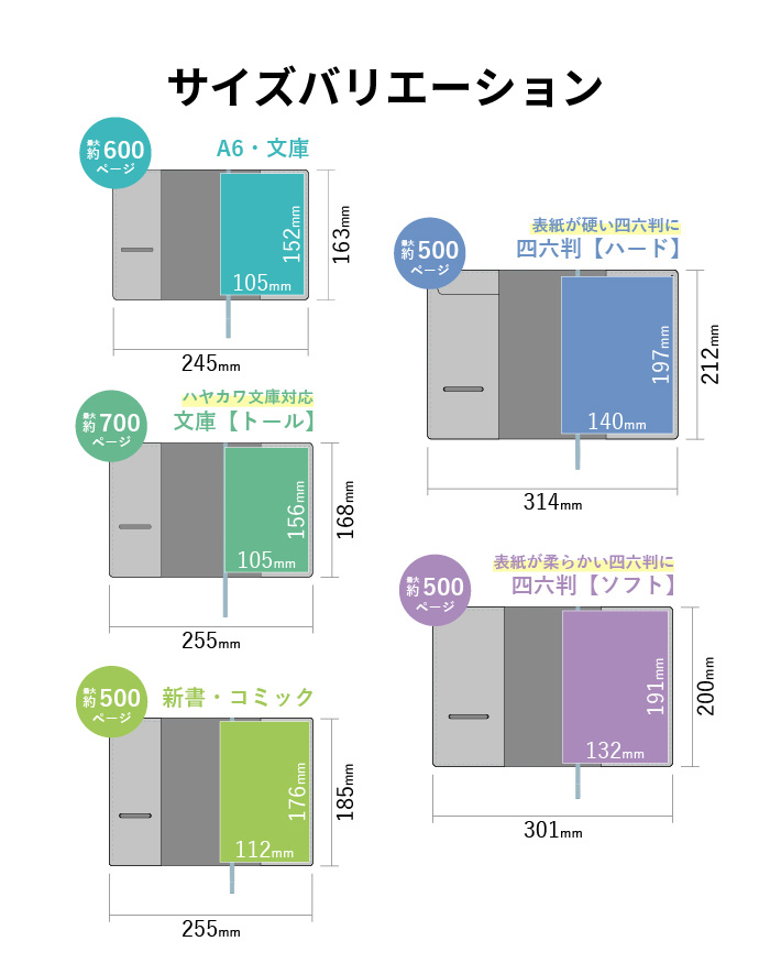 クリアブックカバー Fog 四六判サイズ 日本製 ZE-V158 | aso(アソ)公式