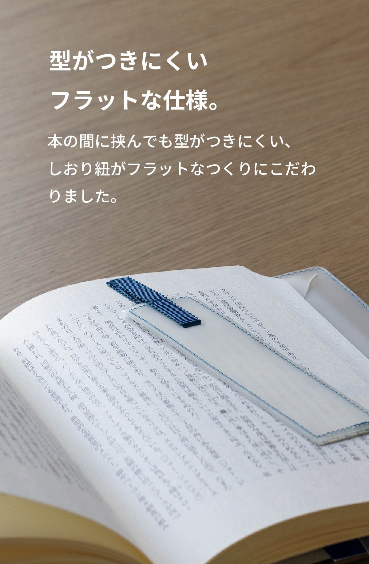しおり 本 かわいい プレゼント 入れ代わっ 本のマーカー 読者