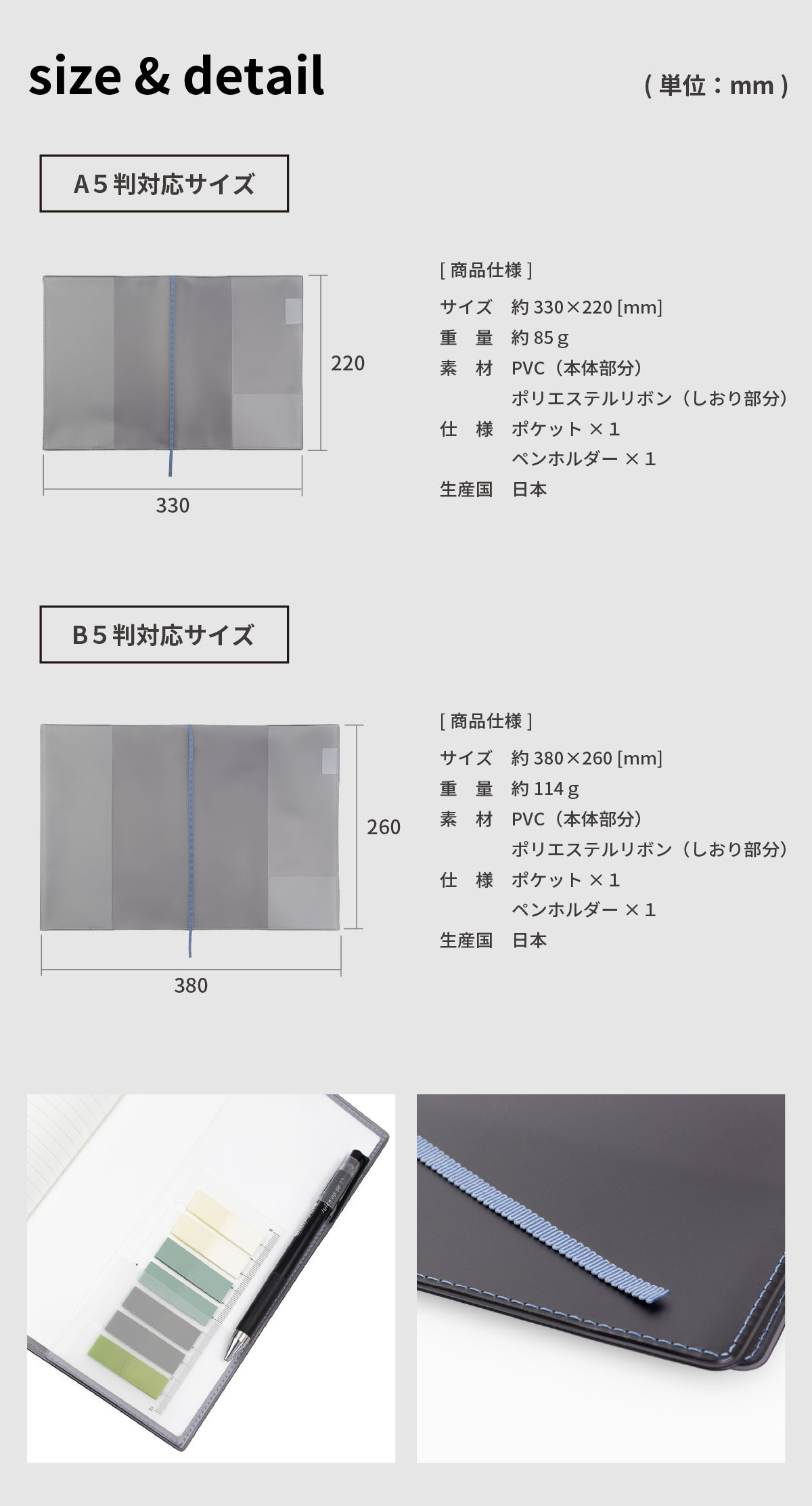 クリアブックカバー Fog 四六判サイズ 日本製 ZE-V158 aso(アソ)公式オンラインストア