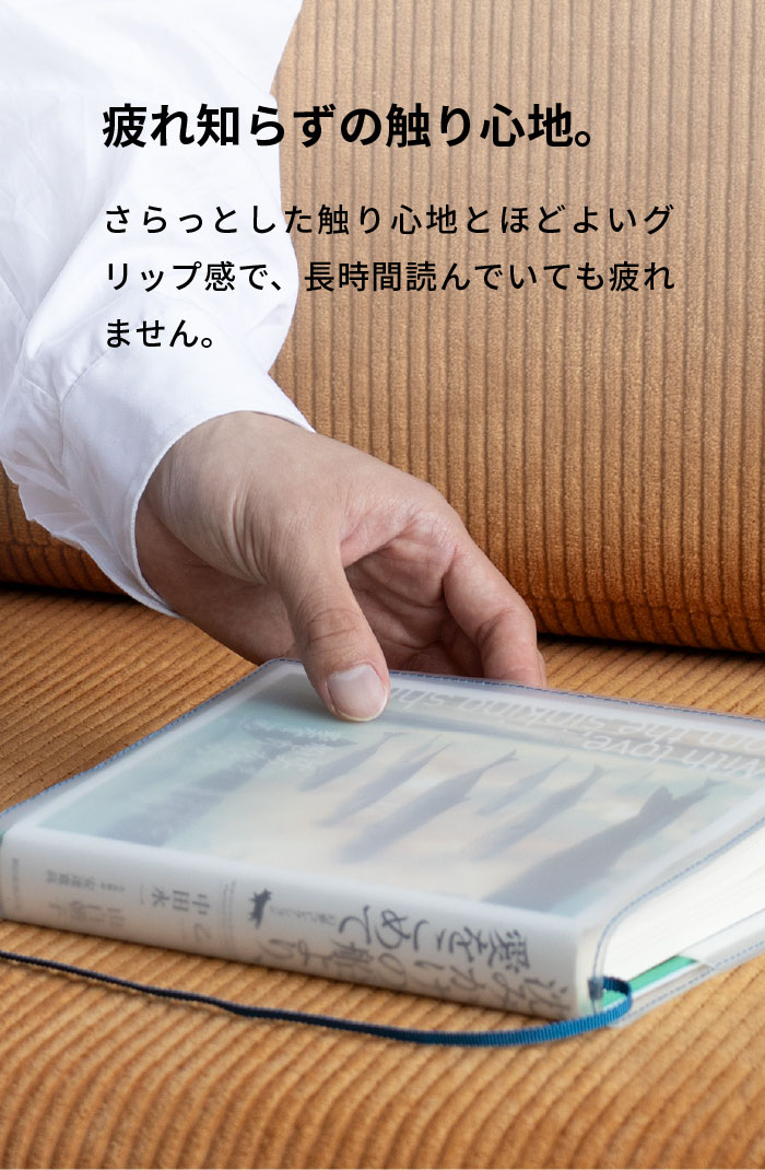 aoneko様専用 ブックカバー