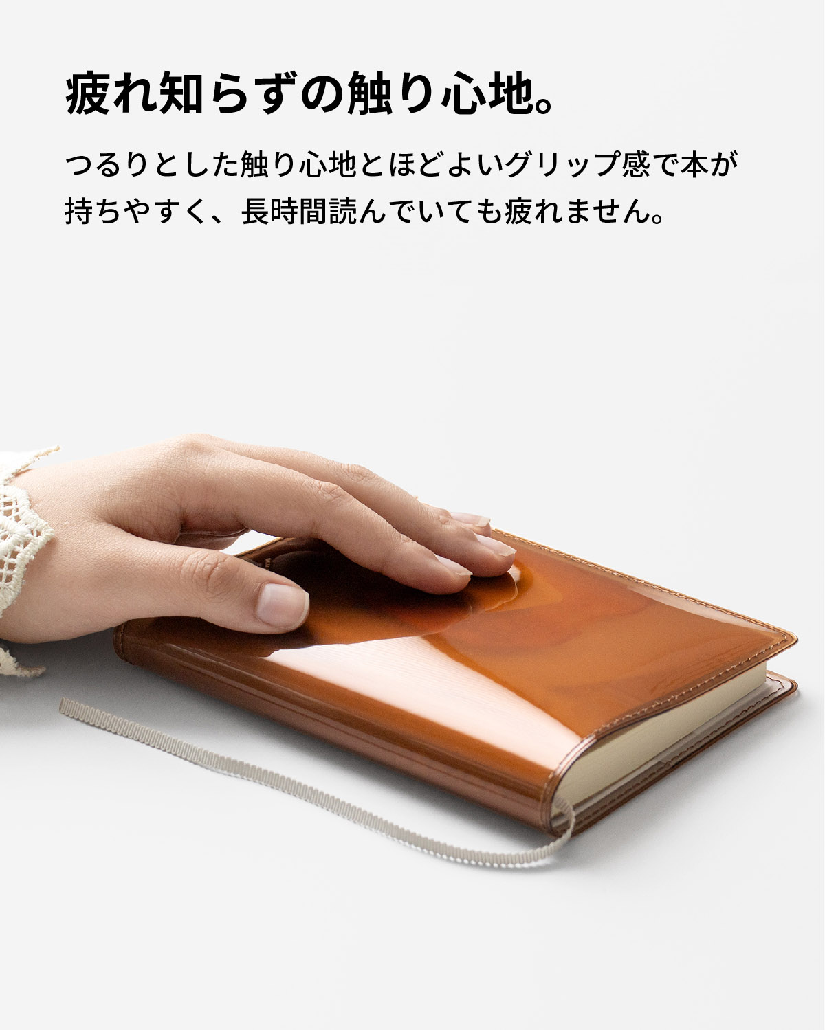 有名な高級ブランド 日本製 文庫本 Fizz クリアブックカバー FG-M325 aso(アソ | コレクション