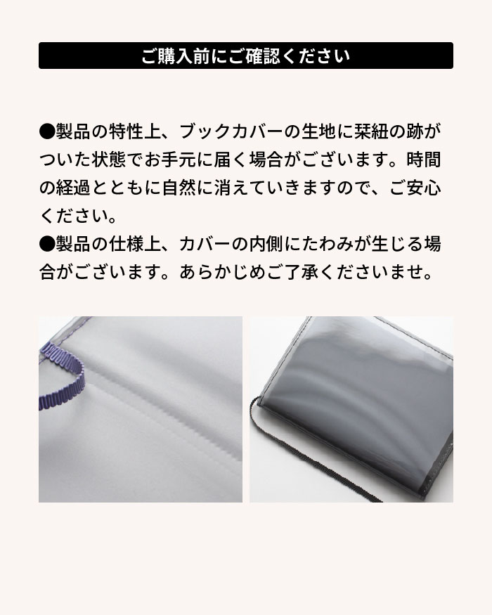 クリアブックカバー Fizz 文庫本 日本製 FG-M325 | aso(アソ)公式