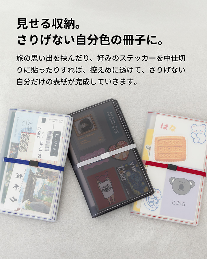 Travel file Flip パスポートケース マルチケース カードケース 母子