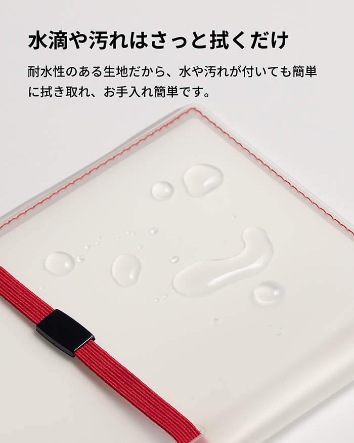Travel file Flip パスポートケース マルチケース カードケース 母子