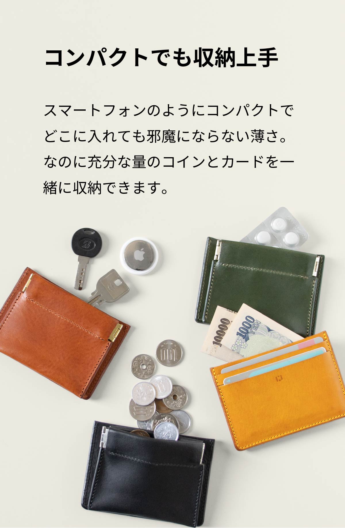 コイン&カードケース 本革/バネ口 カード2枚 お札、コイン入れ 容易く