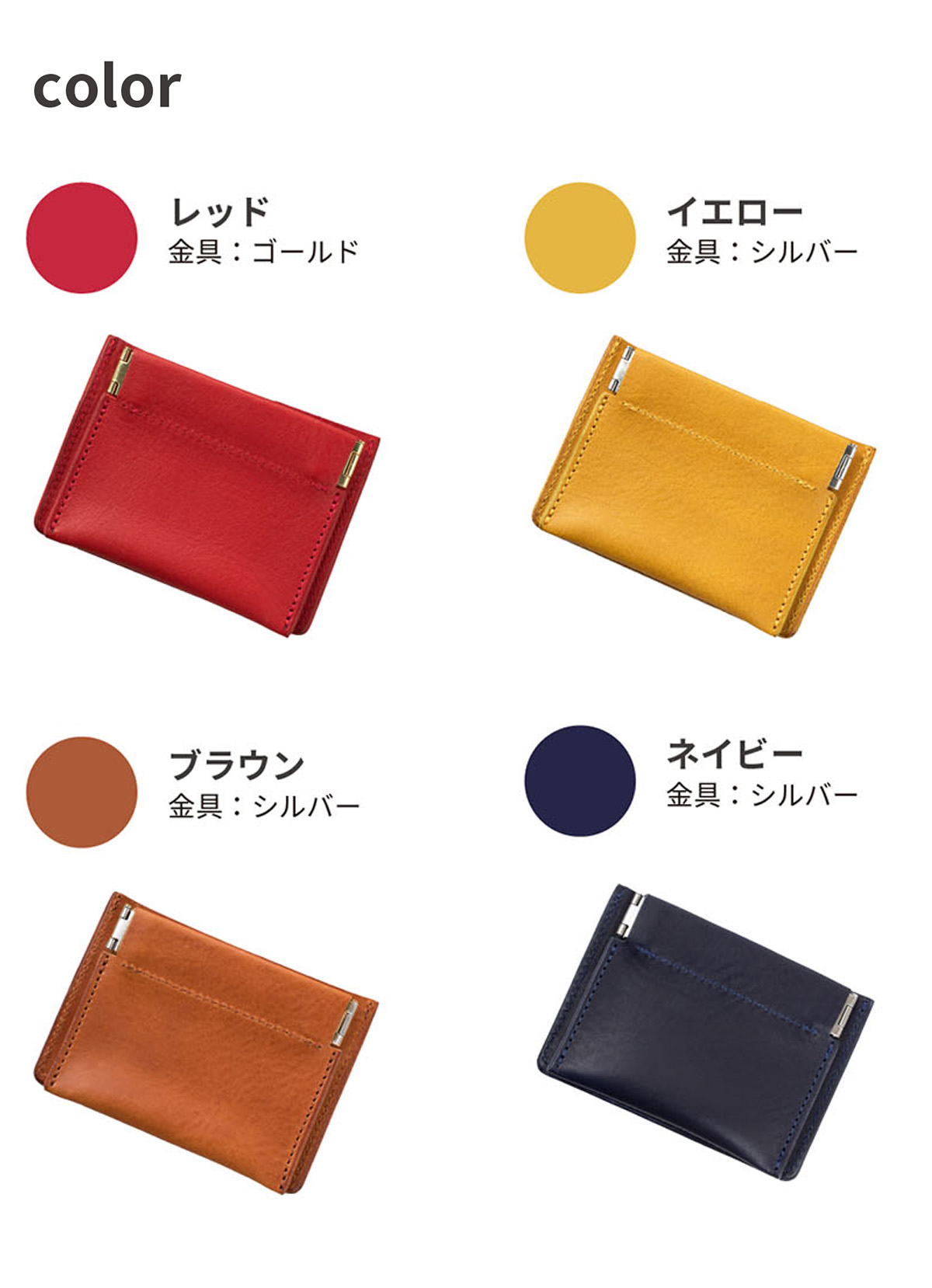 walpac(ウォルパック)｜すべてのポケットをさらに便利に公式