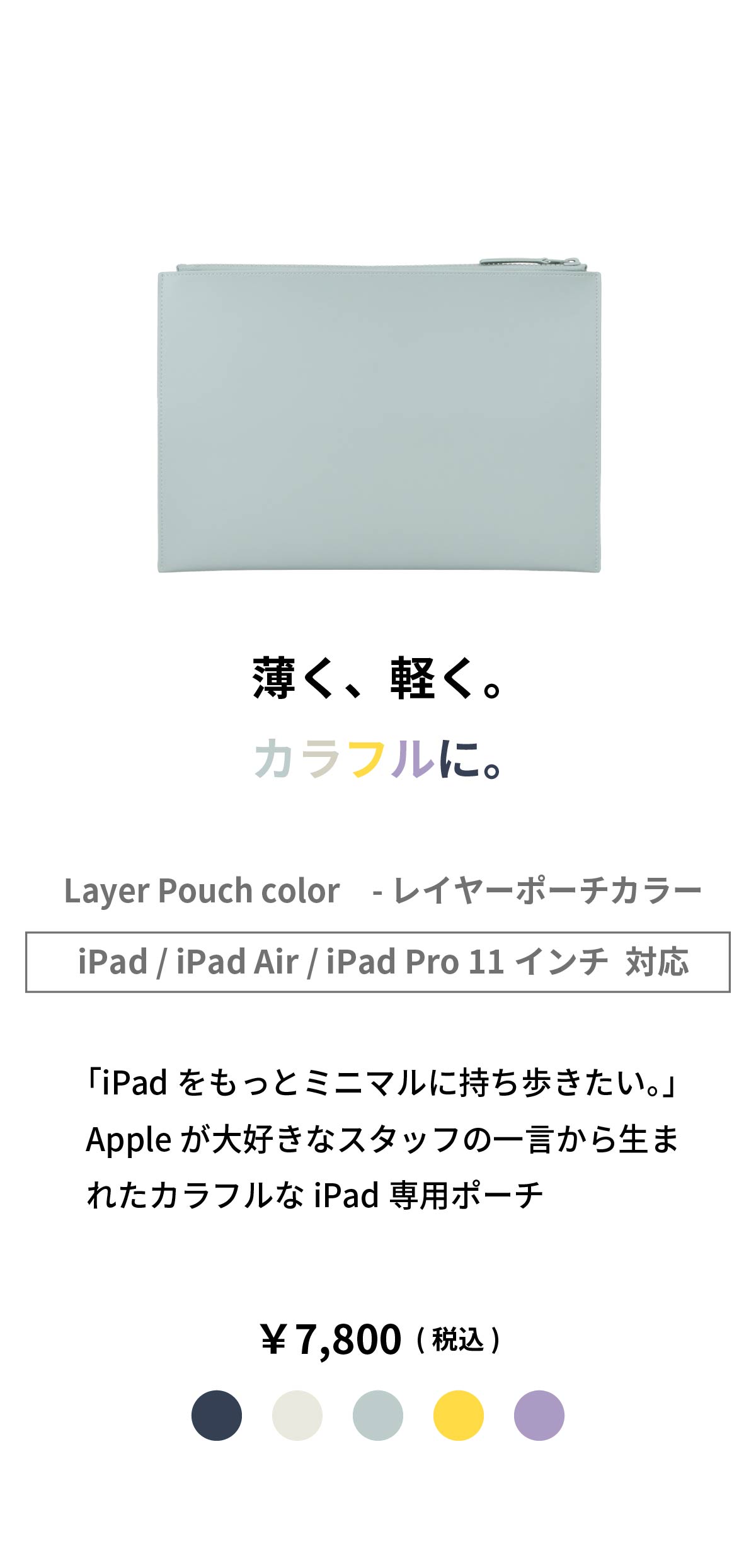 aso　Layer Pouch レイヤーポーチ lp-v179 黒