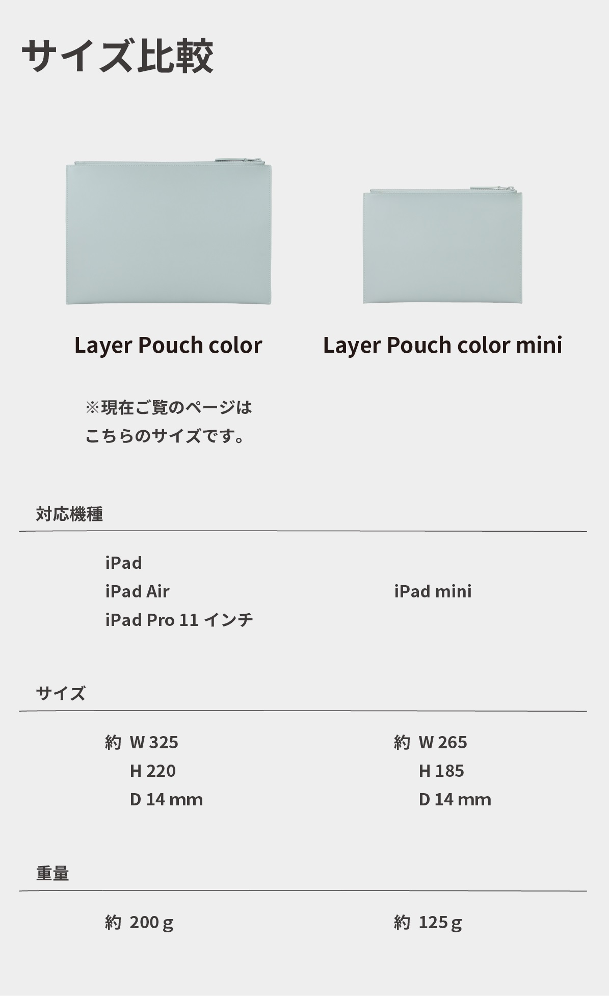 Layer Pouch color レイヤーポーチ カラー lp-v244 | aso公式 
