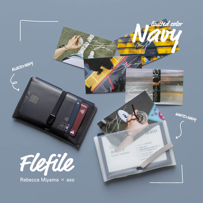 Flefile フレファイル カードケース mr-m285 | aso公式オンラインストア