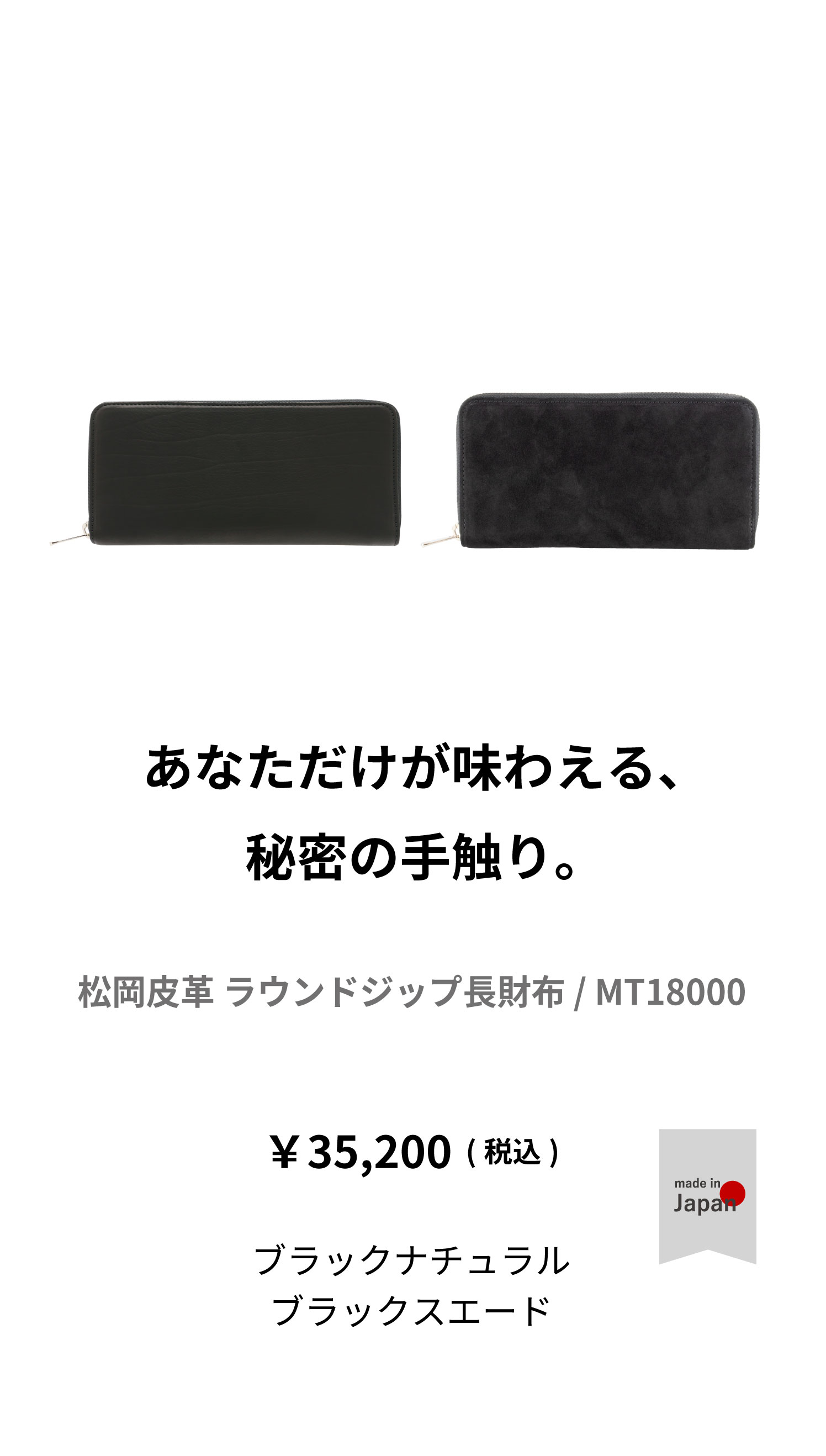 カーフレザー長財布｜素上げで仕上げた上質カーフ | aso(アソ)公式