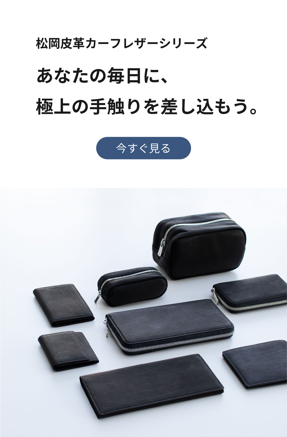 カーフレザー長財布｜素上げで仕上げた上質カーフ | aso(アソ)公式