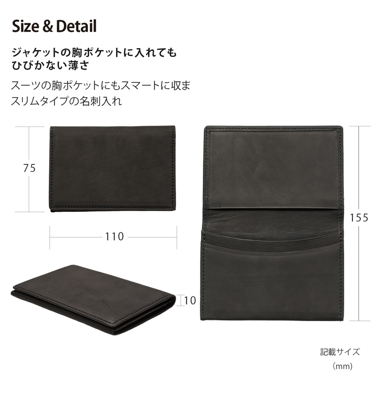 カーフレザー名刺入れ｜素上げで仕上げた上質カーフ | aso(アソ)公式