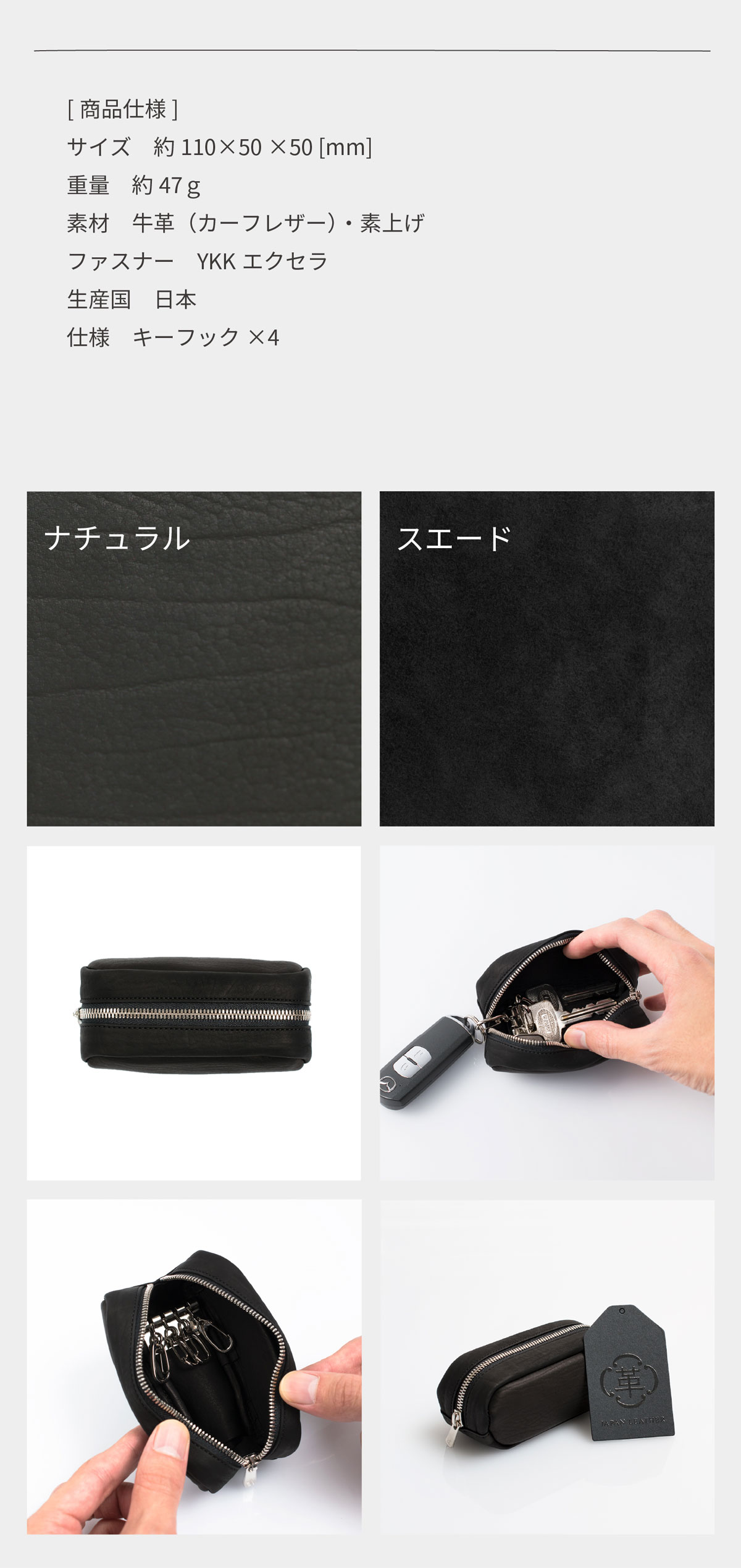 最新コレックション MT19001 カーフレザー メンズ キーケース 松岡皮革 aso公式 | 小物