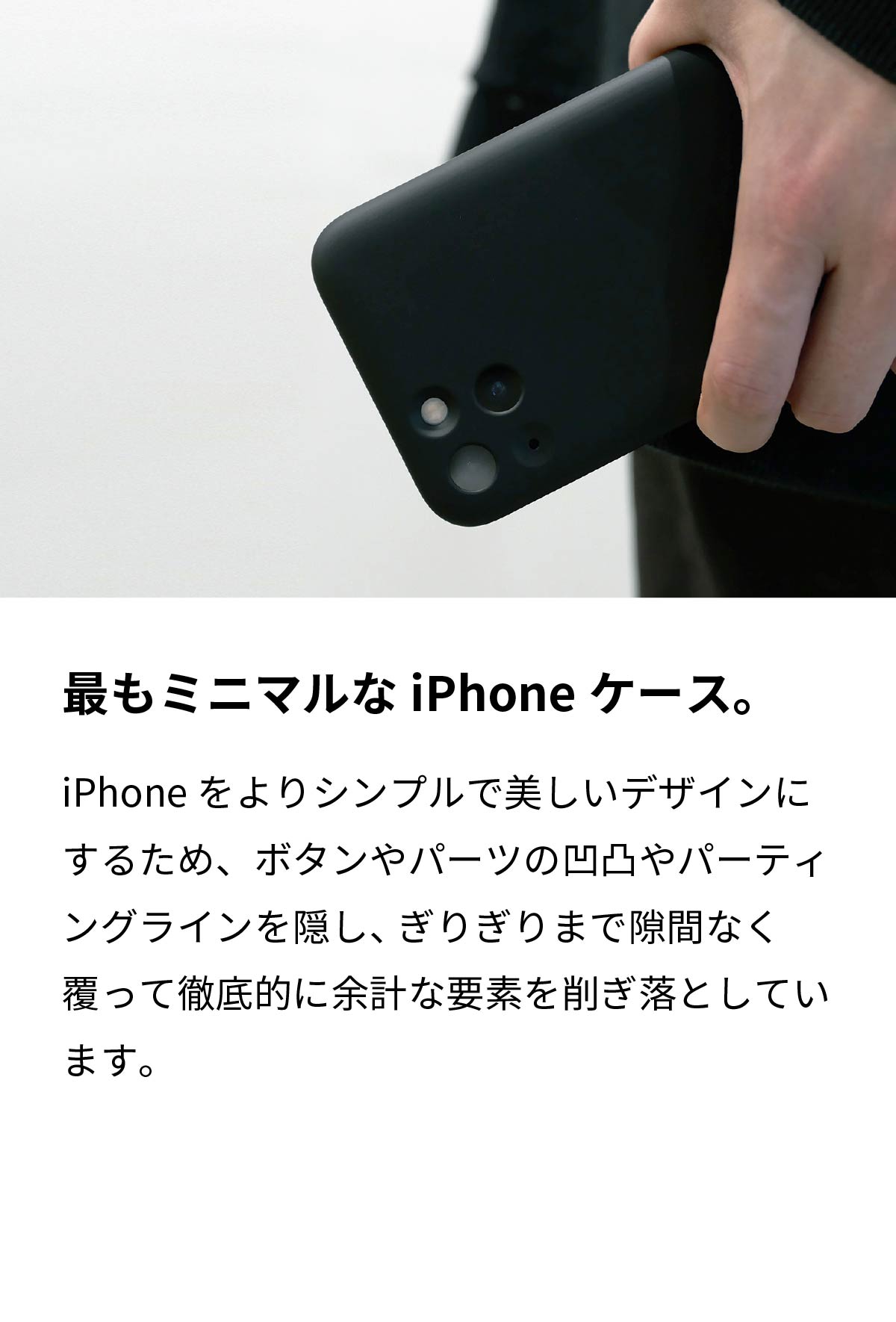 MYNUS iPhone 13 CASE MY-IP13 | aso(アソ)公式オンラインストア