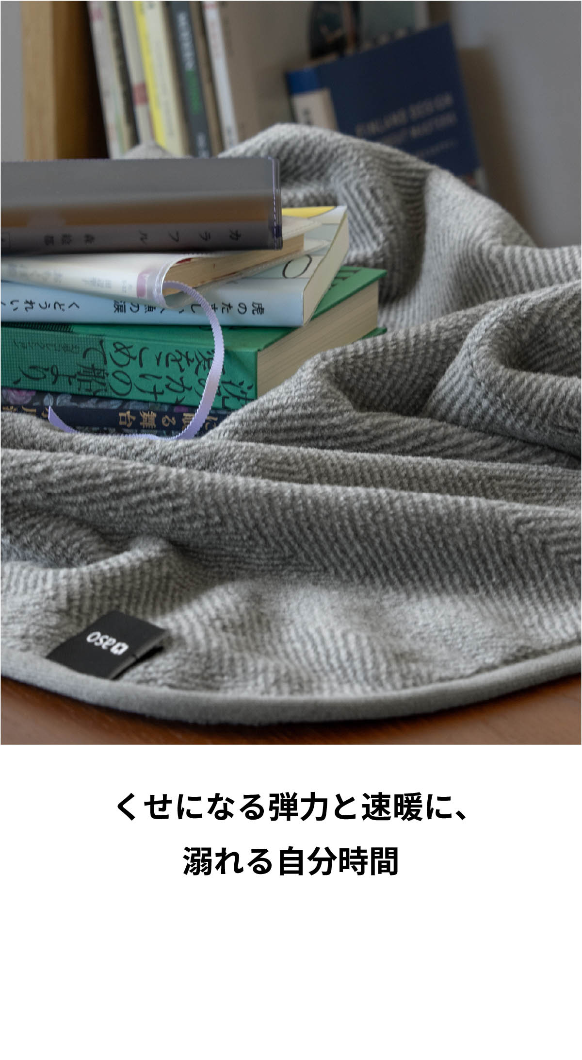 charco blanket チャコブランケット NO-SB277 | aso公式オンラインストア