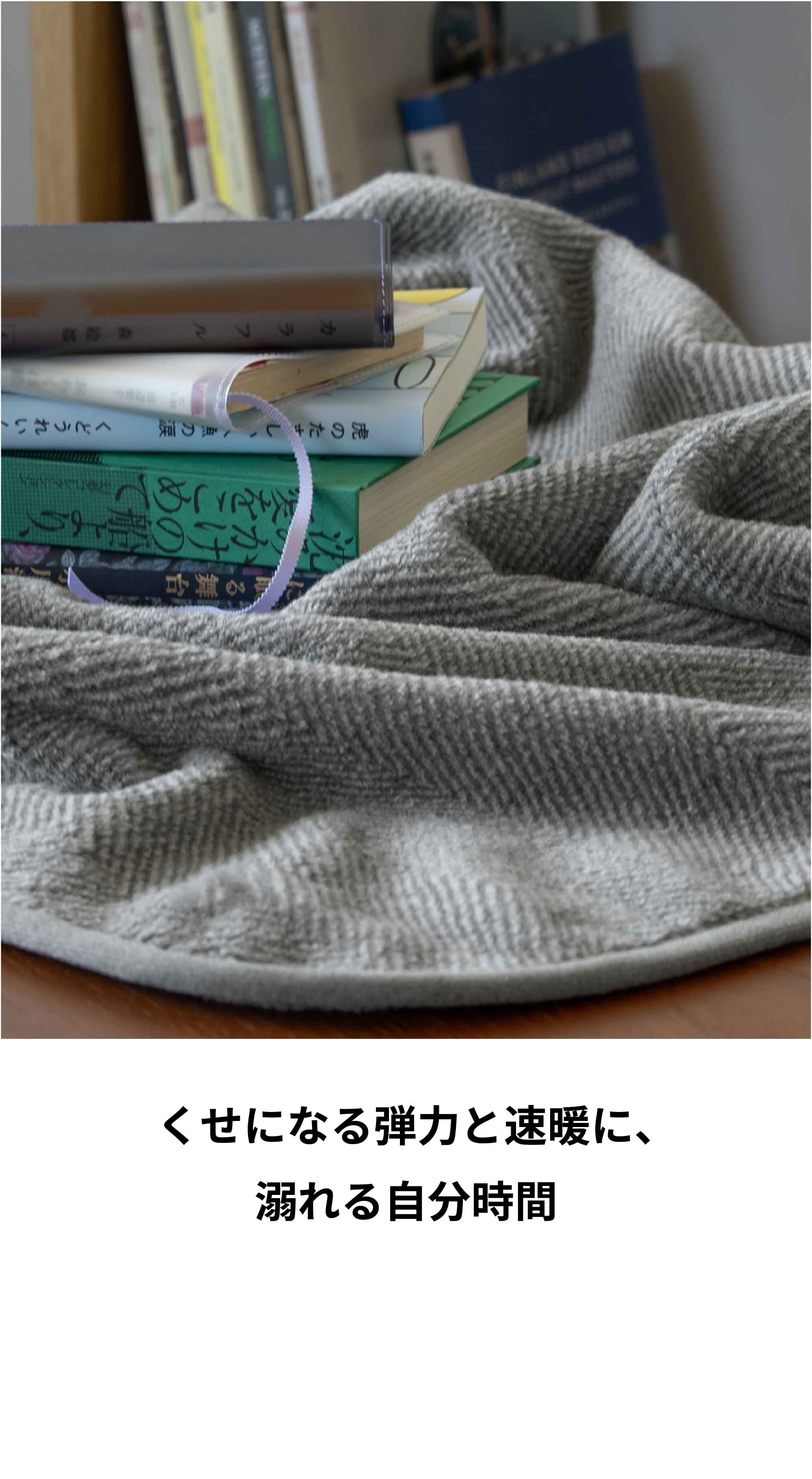 charco blanket チャコブランケット NO-SB277 | aso公式オンラインストア