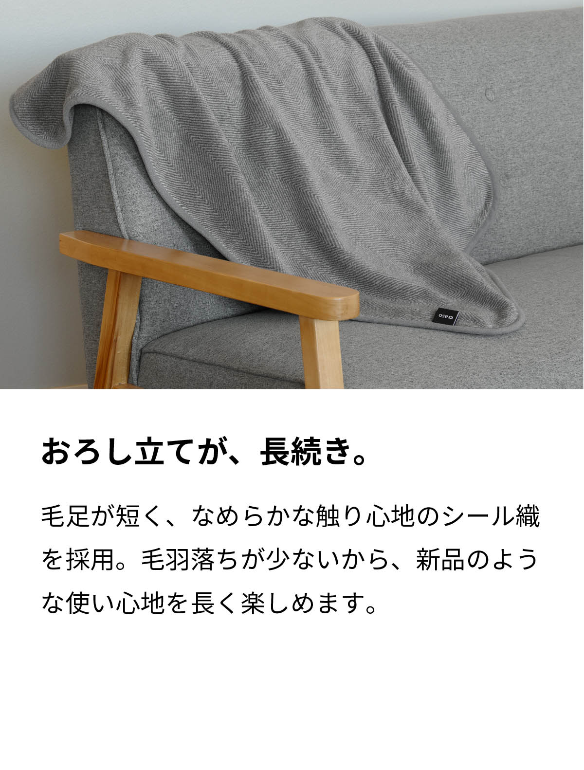 charco blanket チャコブランケット NO-SB277 | aso公式オンラインストア