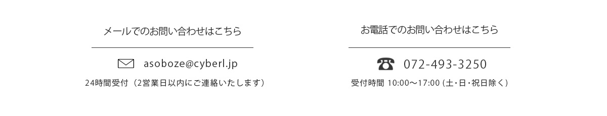 日本製の刻印ギフト、各種ノベルティなどご相談ください。