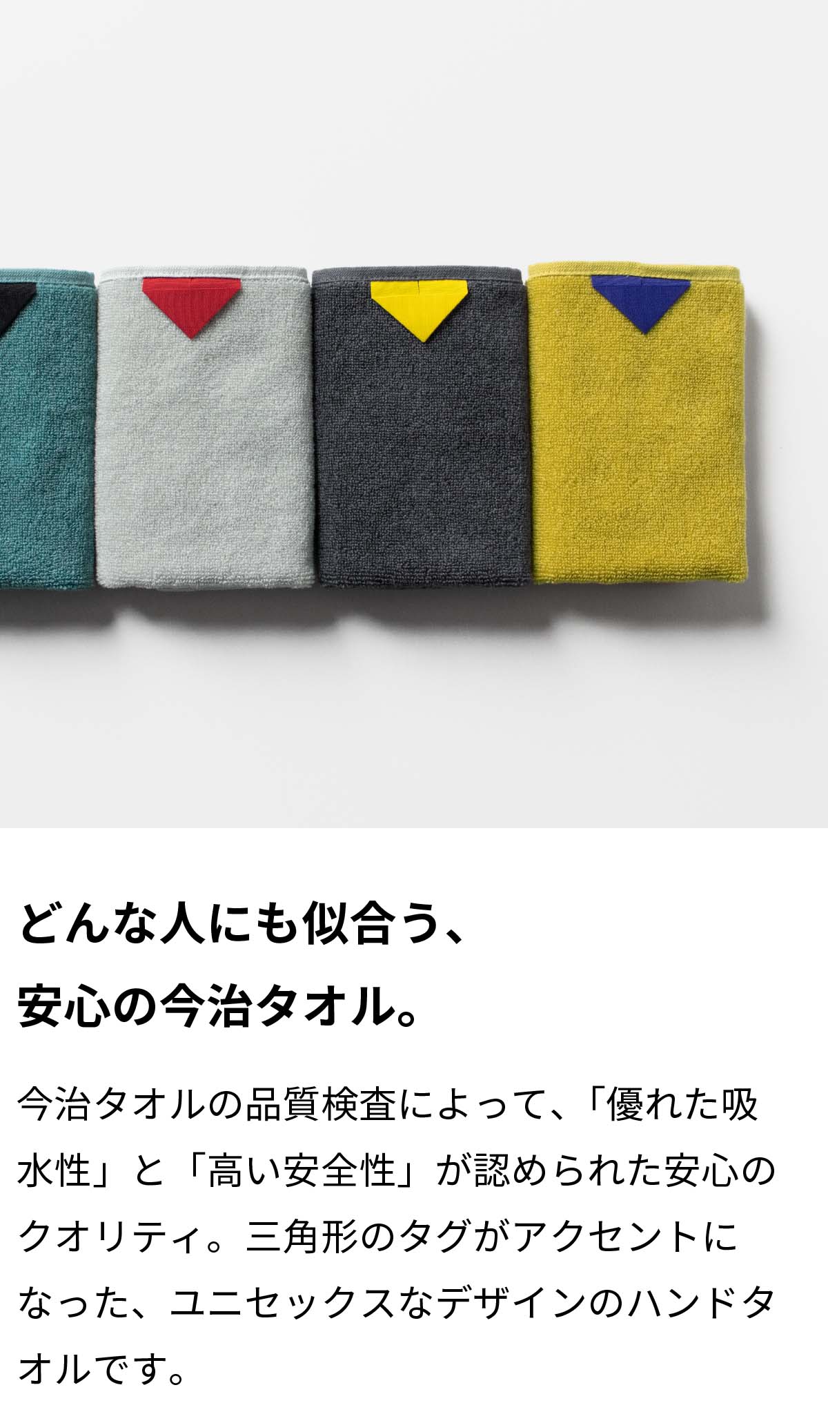 ギフトセット バスソルト + 今治99タオル セット | aso(アソ)公式
