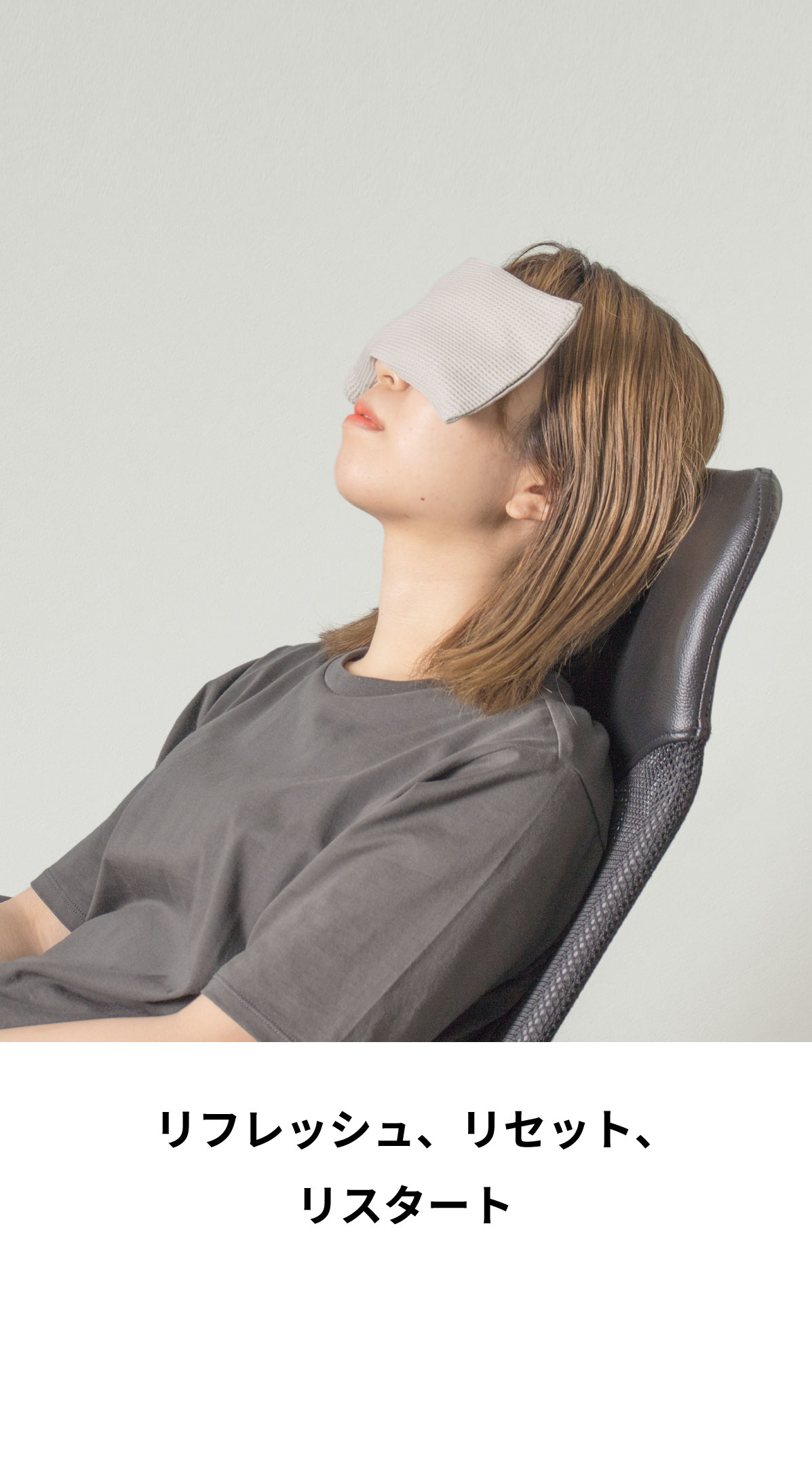 PCアイピロー 小豆 温熱 眼精疲労 PC-V248 | aso公式オンラインストア