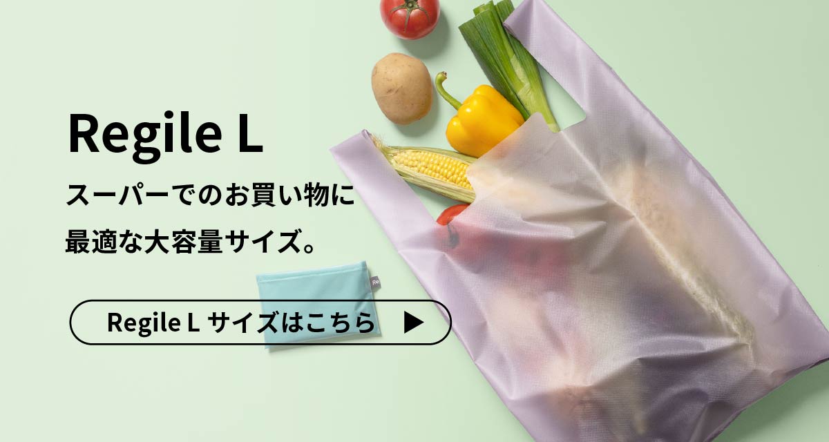 楽天市場】【Sサイズ】 エコバッグ マイバッグ ミニ ミニサイズ