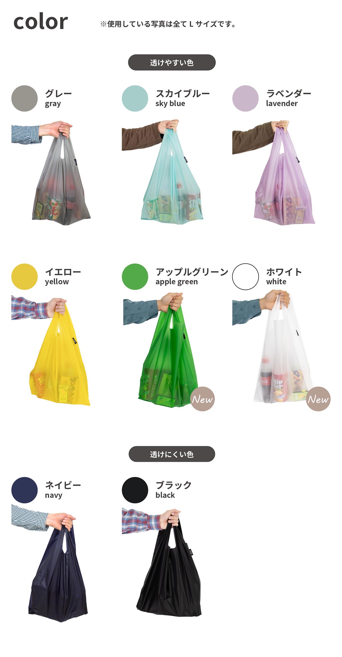 Regile（レジル） Lサイズ エコバッグ ユニセックス レジ袋 | aso(アソ