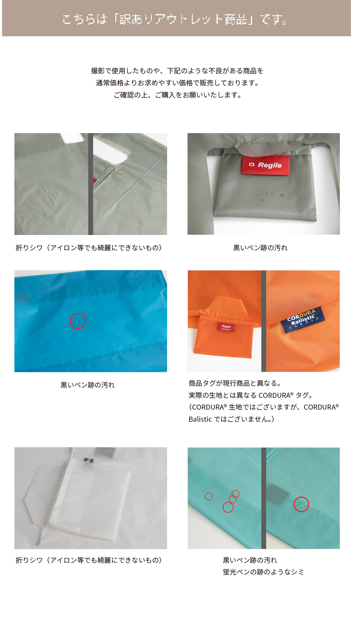 Regile レジル Mサイズアウトレット メンズ エコバッグ 日本製 | aso