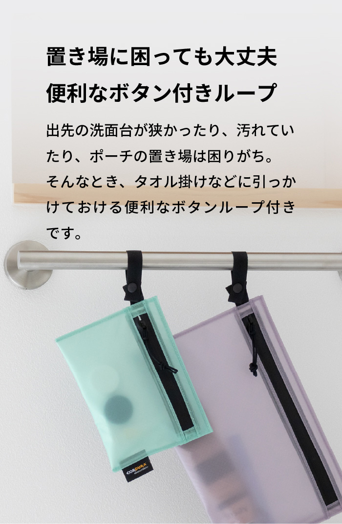 ★フラットポーチセット★ご確認用です(*^^*) フラットポーチ 携帯用 シャットポーチ+ プラス rs-v329 | aso公式
