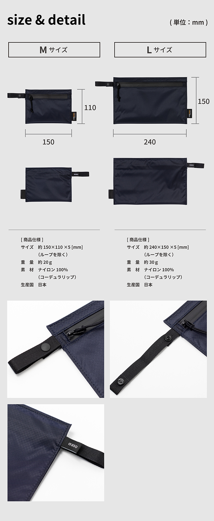 フラットポーチ 携帯用 シャットポーチ+ プラス rs-v329 | aso公式